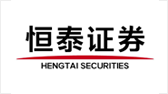 恒泰证券