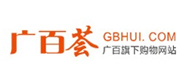 广州市广百股份有限公司电子商务分公司