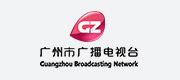 广州电视台