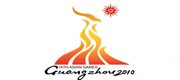 2010年广州亚运会组委会