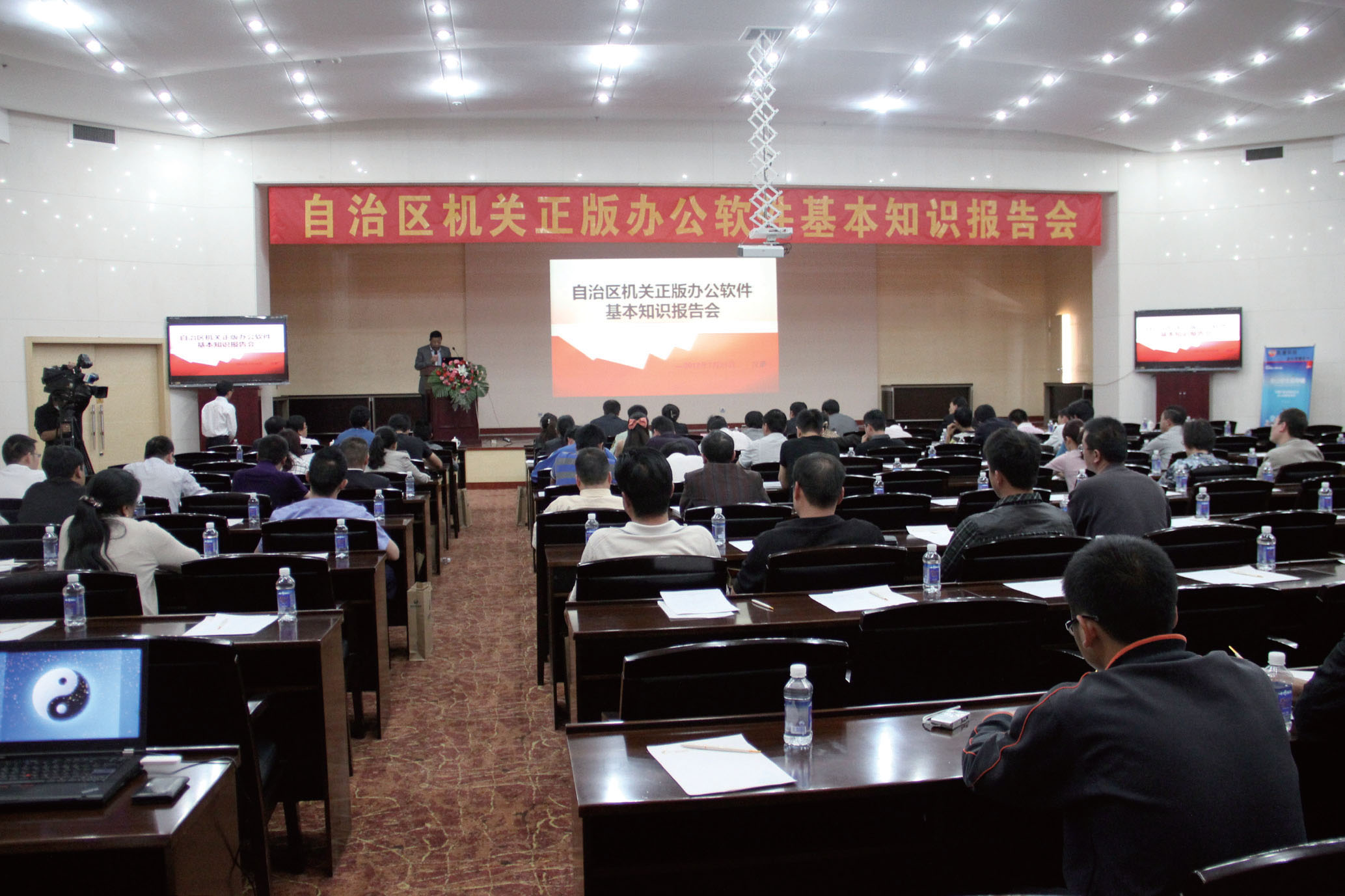 西藏加速推进软件正版化工作，金山WPS 入藏